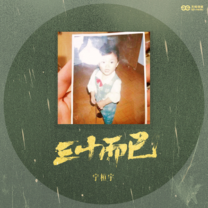 操大姨子逼视频
